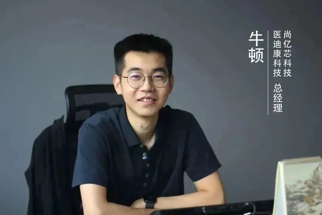 總經(jīng)理牛頓獲得“第四屆深圳青年創(chuàng)業(yè)年度風(fēng)云人物”榮譽(yù)稱號