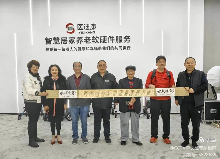 大健康時代，醫(yī)迪康充分利用高新技術(shù)服務(wù)銀發(fā)老人！